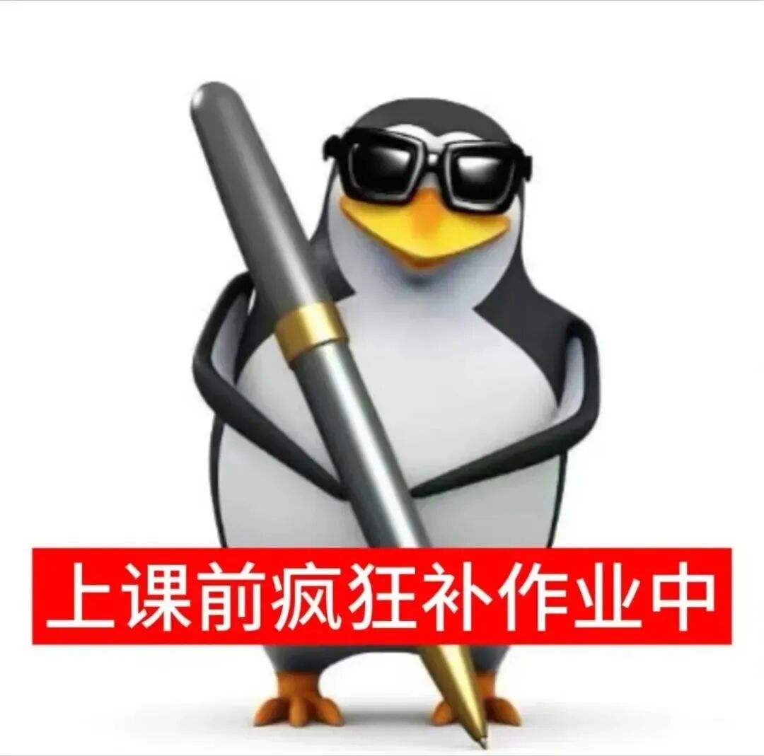 墨镜企鹅持大笔,上课前疯狂补作业中 企鹅跳舞动态表情包合集Meme GIF - MemeVerse, Never Lose a Meme ...