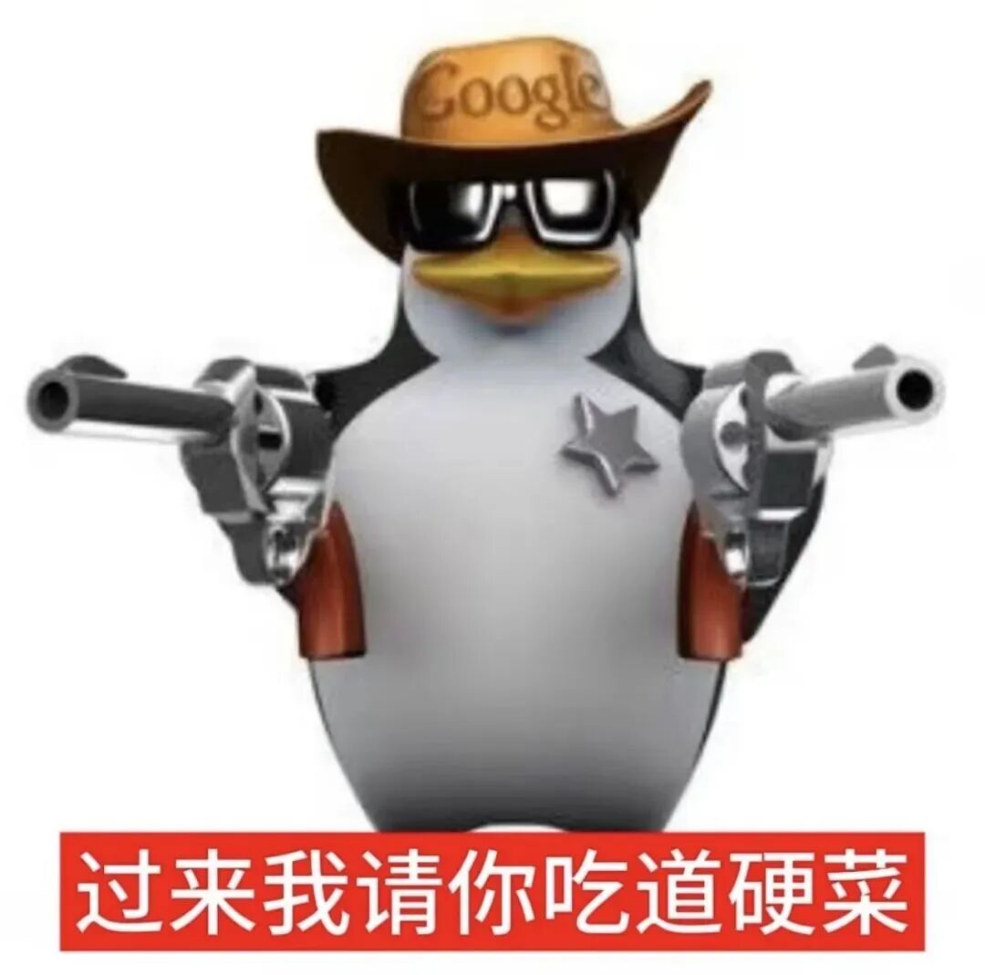 戴Google帽的企鹅持双枪:过来我请你吃硬菜 表情包|最全的恶俗企鹅表情包来了表情包图片gif动图 - 求表情网,斗图从此不求人!