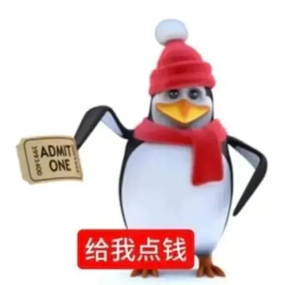 戴红帽围巾的企鹅举票,配文“给我点钱”趣味索要 表情包|99+最新最全恶俗企鹅表情包合集Sticker GIF - Seeking an ...