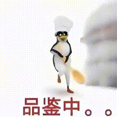 厨师企鹅戴墨镜持铲，专注品鉴美食中 企鹅跳舞动态表情包2.0表情包图片gif动图 - 求表情网,斗图从此不求人!