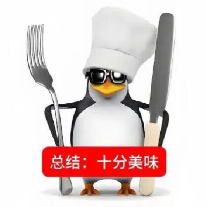 企鹅厨师戴墨镜持刀叉，总结美食十分美味 表情包｜邪恶企鹅表情包心理委员版Meme GIF - MemeVerse, Never Lose a ...