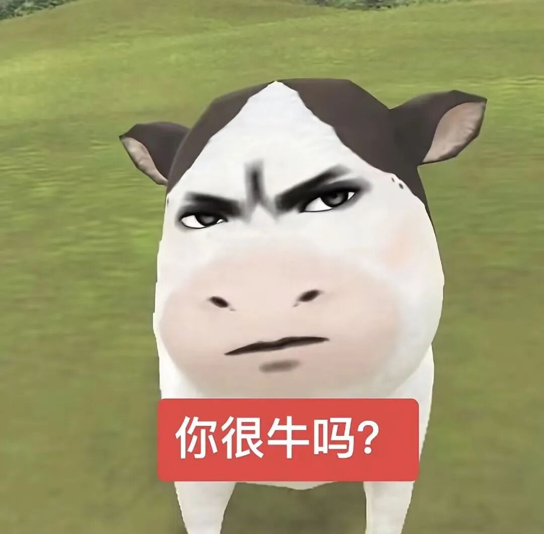 草地牛表情包 ：我的牛牛不见了相关表情包,表情包专辑 - 求表情网,斗图从此不求人!