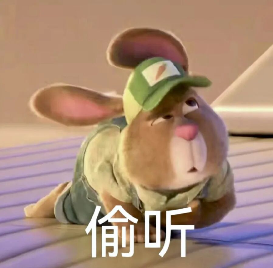 绿帽工装兔俯身偷听，神情警惕超专注 表情包：怎么又要周一了表情包图片gif动图 - 求表情网,斗图从此不求人!