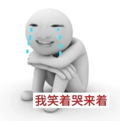 着急表情包图片 - 求表情网,斗图从此不求人!