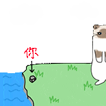 猫猫旁望,“你”被标记于悬崖水边洞口,危! ๑软萌暹罗猫猫动态表情包表情包图片gif动图 - 求表情网,斗图从此不求人!