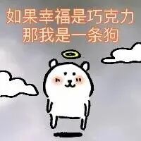 卡通拖地抱怨事事我做，自嘲是灰姑娘 表情包｜已经没有什么可以影响我这个层次的人了表情包图片gif动图 - 求表情网,斗图从此不求人!
