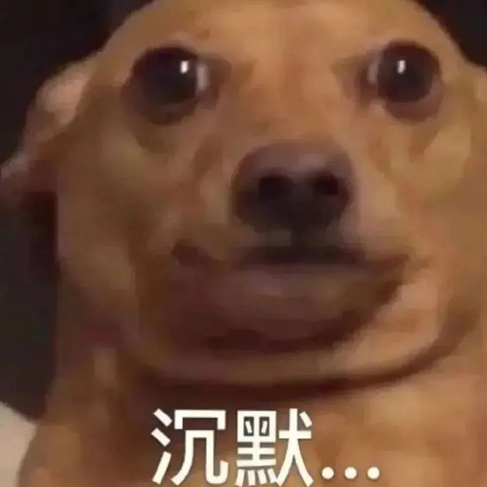 沸羊羊沉默表情包 《沉默》：卡通动物瞪大双眼，一脸无奈的沉默表情表情包图片gif动图 - 求表情网,斗图从此不求人!