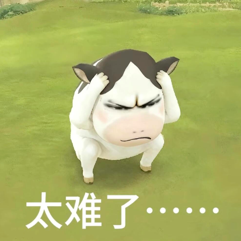 卡通小牛抱头苦恼 配文“太难了”表无奈 表情包：我还是个牛宝宝表情包图片gif动图 - 求表情网,斗图从此不求人!