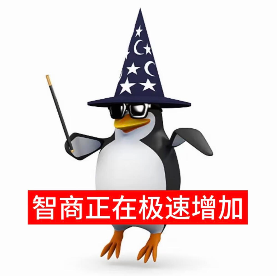 企鹅扮巫师持魔杖，智商正在极速增加 表情包：看看今天又为谁做了慈善Meme GIF - MemeVerse, Never Lose a ...