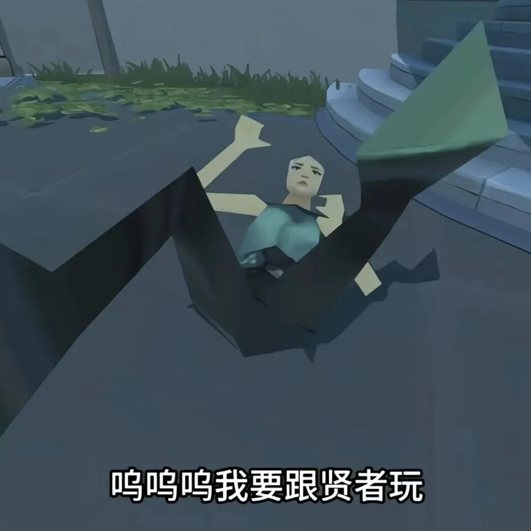 躺地撒娇的卡通人:呜呜呜我要跟贤者玩 表情包|学哥呼吸暗恋哥?表情包图片gif动图 - 求表情网,斗图从此不求人!