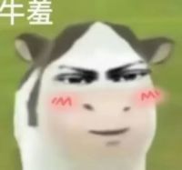 傲娇害羞的卡通小牛,抱胸泛红显“牛羞” 草地牛抽象表情包动图 400个 第二期 | 可批量保存表情包图片gif动图 - 求表情网,斗图从此不求人!