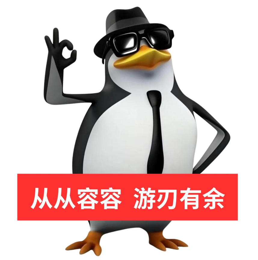 潮酷企鹅比OK,从从容容游刃有余 表情包:炫砂糖橘的时间到了表情包图片gif动图 - 求表情网,斗图从此不求人!
