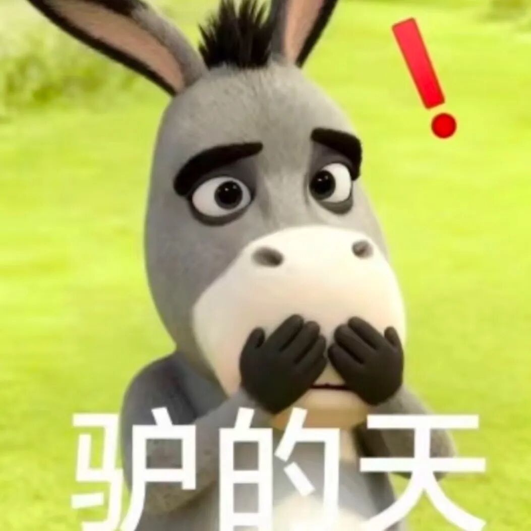 卡通驴捂嘴惊讶,“驴的天”与感叹号表震惊 300个热门表情包大全이모티콘 GIF - 구이표정, 이모티콘 배틀에서 지지 마세요!
