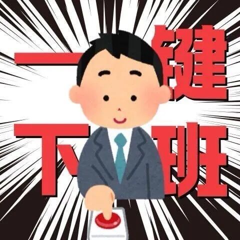 疯狂按红色按钮表情包gif表情包图片 - 求表情网,斗图从此不求人!
