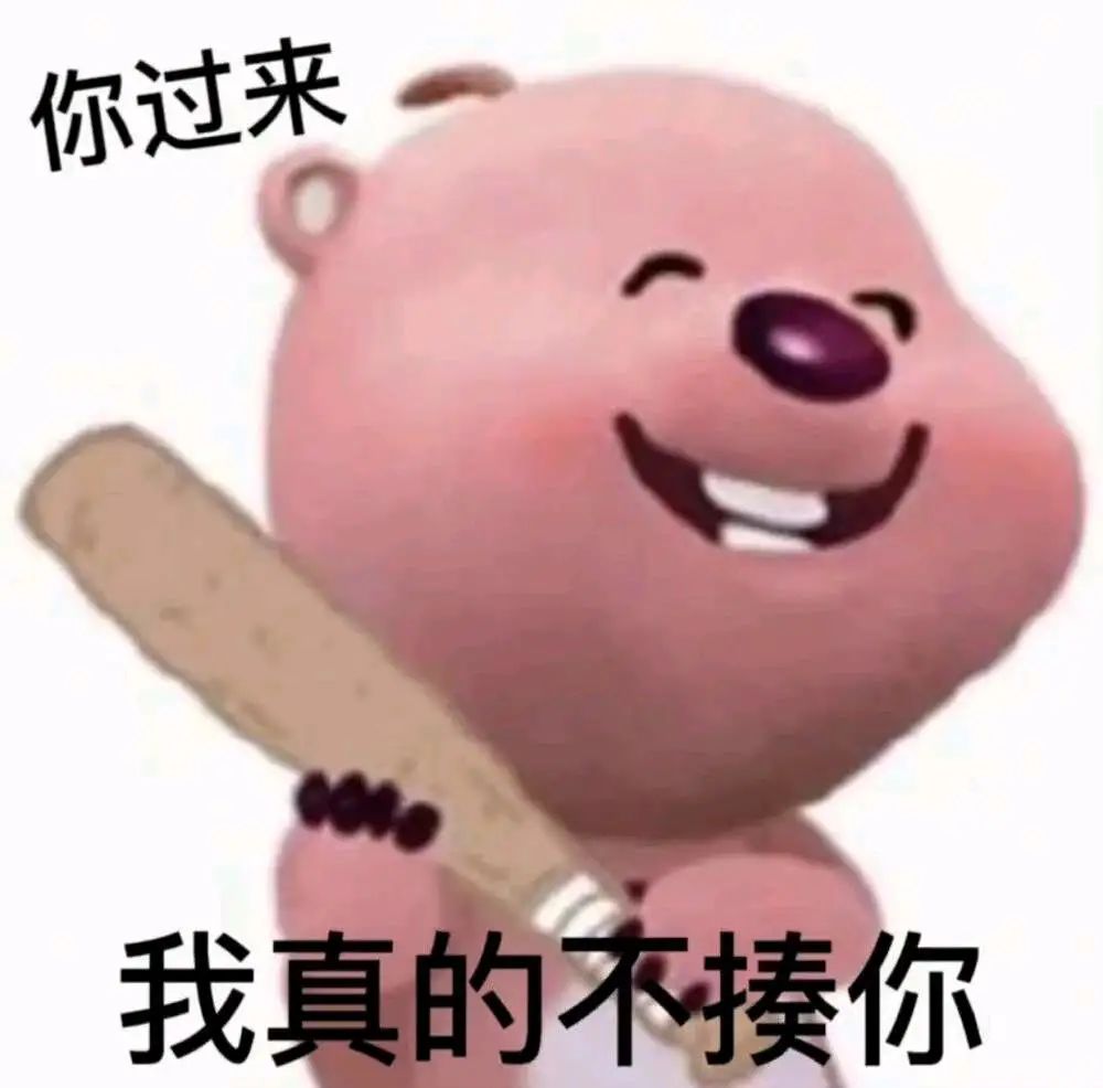 快抢最新表情包！相关表情包,表情包专辑 - 求表情网,斗图从此不求人!