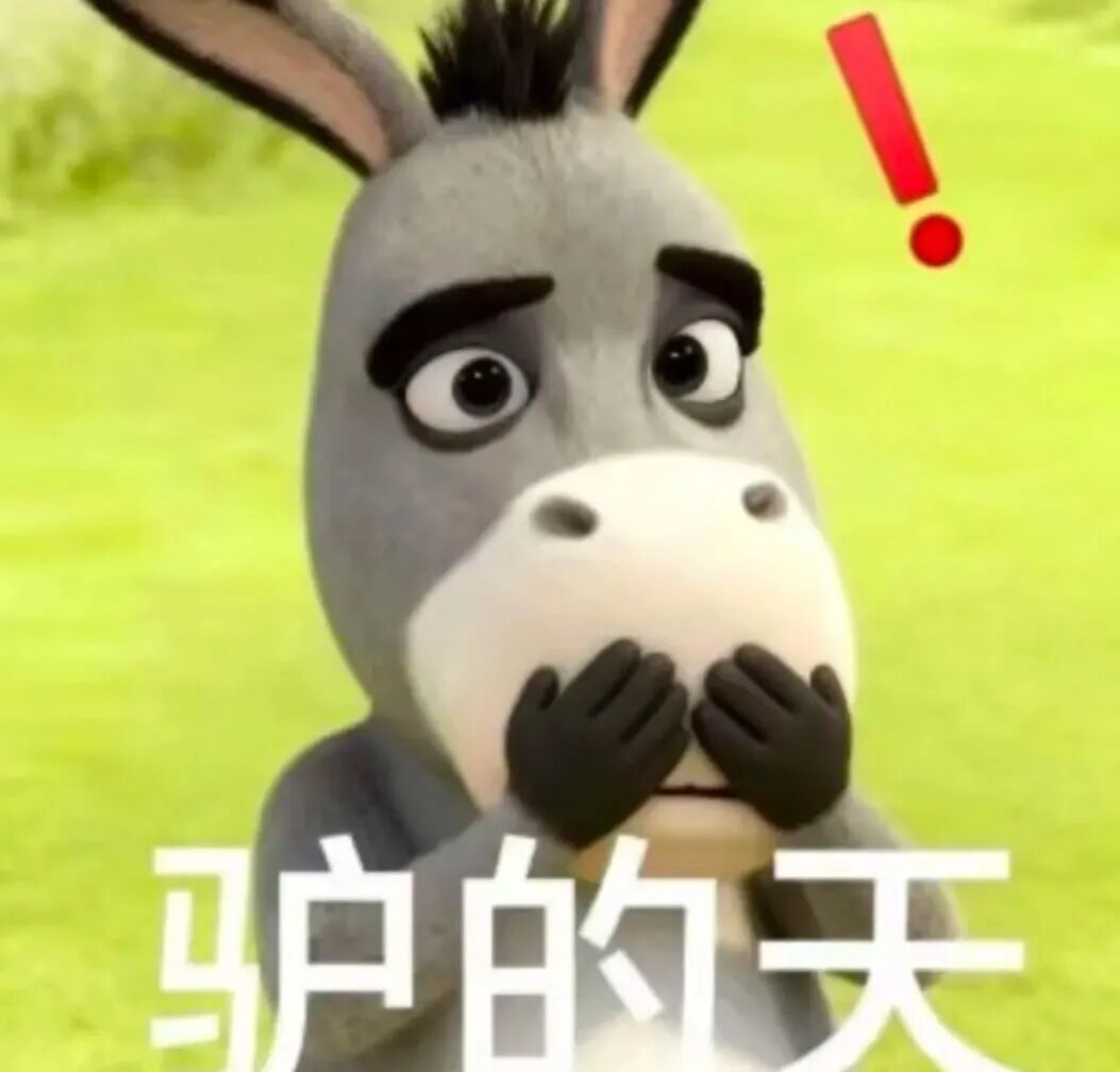 跟我开房!不然我曝光你小号Meme Images - MemeVerse, Never Lose a Meme Battle Again!