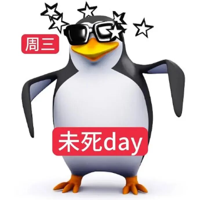 高端企鹅一周精神状态表情包Related Stickers, Sticker Album - Seeking an emoji network ...