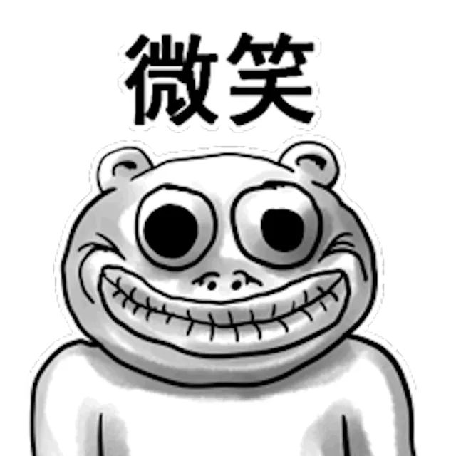 怪异卡通大眼咧嘴,“微笑”文字,诡异假笑 每日精选 | 抽象猎奇动态表情包表情包图片gif动图 - 求表情网,斗图从此不求人!