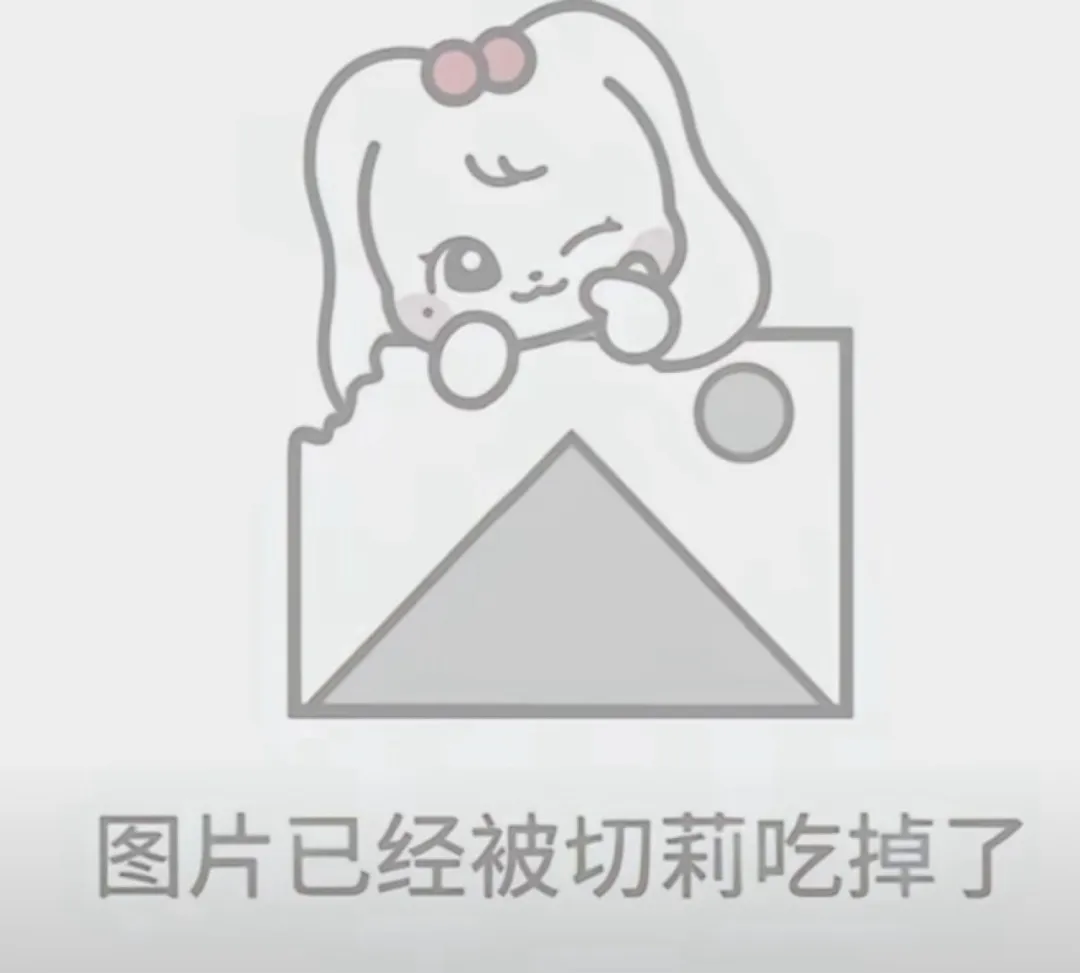 萌兔切莉调皮啃图，提示“图片已经被切莉吃掉了” 切莉cherry张元英切粒咖喱狗图片动图gif动态表情包合集（169张）表情包图片gif动图 ...