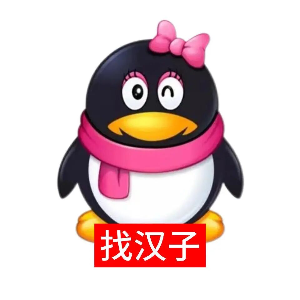 表情包：找清纯男大相关表情包,表情包专辑 - 求表情网,斗图从此不求人!