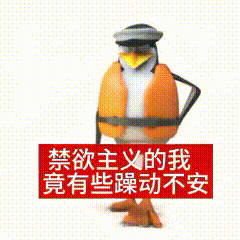 禁欲主义的卡通角色竟有些躁动不安 每日精选 | 抽象搞笑热门评论动态表情包 | 唐宝敬礼Meme GIF - MemeVerse, Never ...