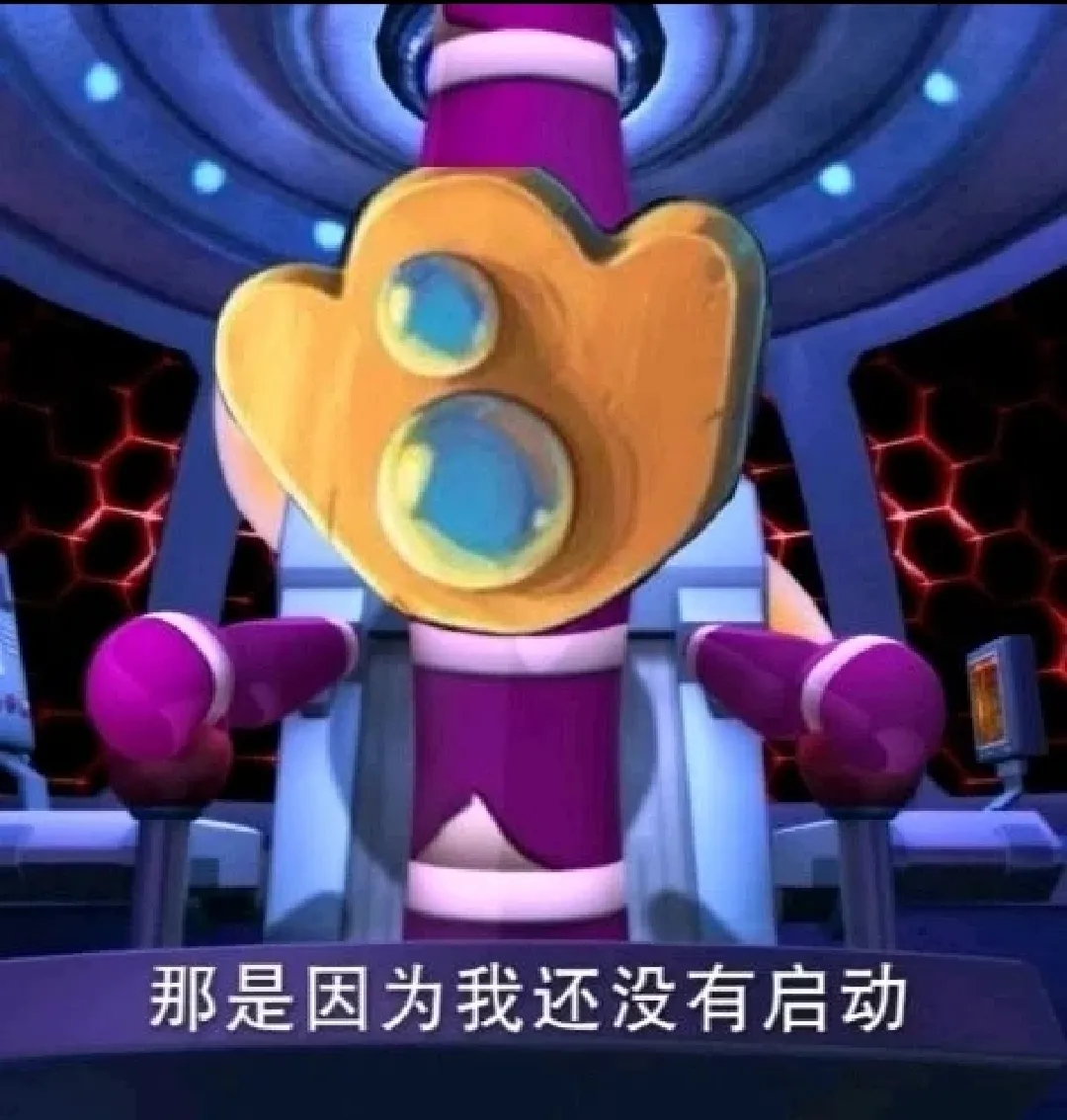 紫身金头角色坐控制台：那是因为我还没启动 杀戮尖塔鸡煲图片动图gif动态表情包合集（56张）表情包图片gif动图 - 求表情网,斗图从此不求人!