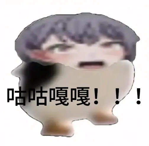 高松灯企鹅咕咕嘎嘎图片动图动态表情包合集（29张） 相关表情包表情包专辑 求表情网斗图从此不求人 