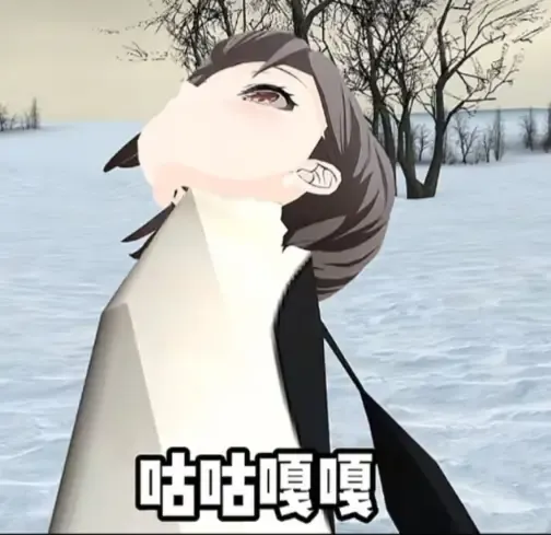 高松灯企鹅咕咕嘎嘎图片动图动态表情包合集（29张） 相关表情包表情包专辑 求表情网斗图从此不求人 