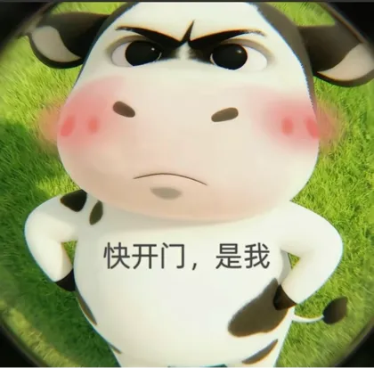 叉腰怒脸奶牛急呼:快开门,是我 草地牛图片动图gif动态表情包合集(190张)Meme GIF - MemeVerse, Never Lose ...