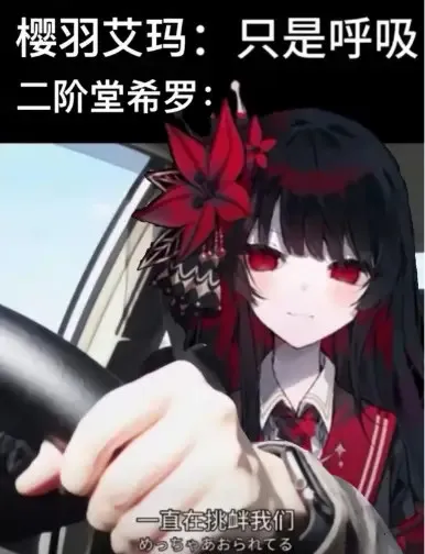 魔虚罗人设图表情包图片 - 求表情网,斗图从此不求人!