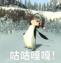 凑企鹅高松灯图片动图gif动态表情包合集(34张) 相关表情包,表情包专辑 - 求表情网,斗图从此不求人!