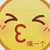 眯眼羞红小黄脸，“嘴一个”撒娇求亲亲 emoji小黄豆阴阳怪气表情包表情包图片gif动图 - 求表情网,斗图从此不求人!