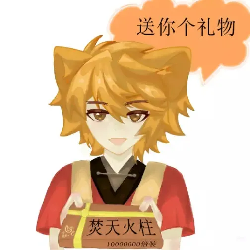 奇喵宇宙猫不二猫小九图片动图gif动态表情包合集(120张)相关表情包,表情包专辑 - 求表情网,斗图从此不求人!