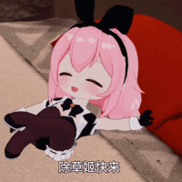 永雏塔菲喵#taffy图片动图gif动态表情包合集(160张) 相关表情包,表情包专辑 - 求表情网,斗图从此不求人!