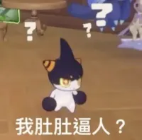 洛克王国图片动图gif动态表情包合集(115张) 相关表情包,表情包专辑 - 求表情网,斗图从此不求人!