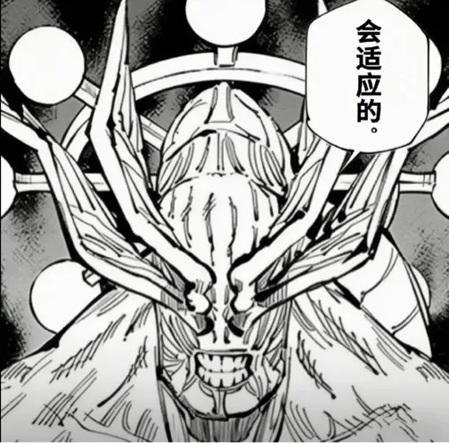怪异机械角色称“会适应的” 魔虚罗会适应的图片动图gif动态表情包合集(60张)Meme GIF - MemeVerse, Never ...