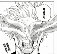 怪异机械角色称“会适应的” 魔虚罗会适应的图片动图gif动态表情包合集(60张)表情包图片gif动图 - 求表情网,斗图从此不求人!