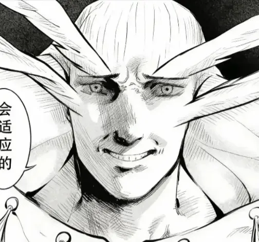 漫画角色诡异微笑,配文“会适应的”显强行适应感 魔虚罗会适应的图片动图gif动态表情包合集(60张)表情包图片gif动图 - 求表情网,斗图 ...