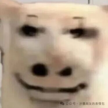 𝐒𝐡𝐚𝐫𝐞''熊大轻松绷住表情包集100张可存|我还能绷10000年 Related Memes, Meme Albums ...