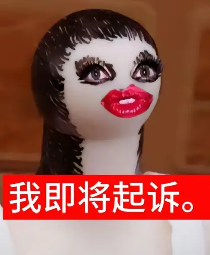 𝐒𝐡𝐚𝐫𝐞''熊大轻松绷住表情包集100张可存|我还能绷10000年 Related Memes, Meme Albums ...
