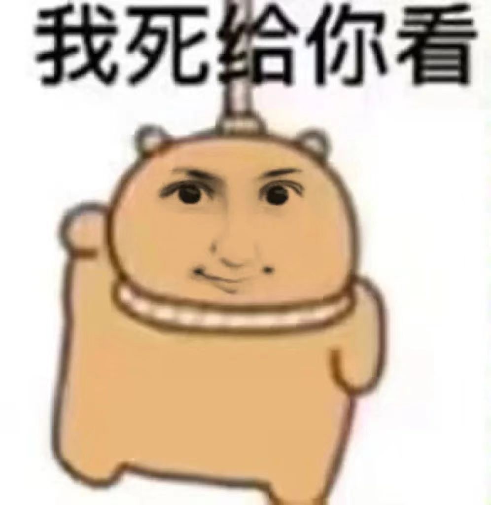 刘梓晨屌丝专用表情包相关表情包,表情包专辑 - 求表情网,斗图从此不求人!