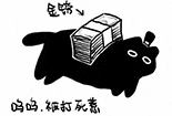 沙雕克莱恩猫猫 战术发呆表情包