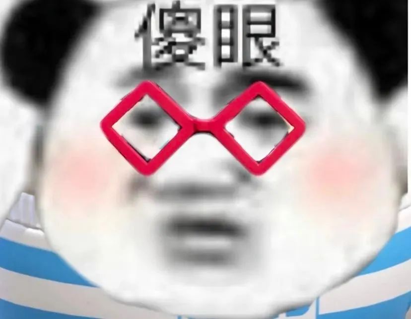 小语k oi大妹子处吗表情包 戴着红色搞怪眼镜，配文“傻眼”，超搞笑的表情包表情包图片gif动图 - 求表情网,斗图从此不求人!