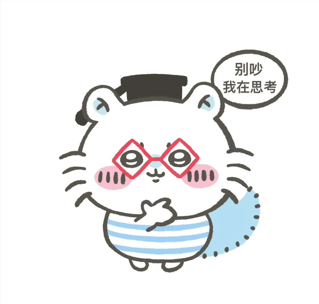Chiikawa小语k 别吵我在思考表情包 可爱萌宠戴学士帽思考中,配文“别吵 我在思考”萌翻啦表情包图片gif动图 - 求表情网,斗图从此不求人!