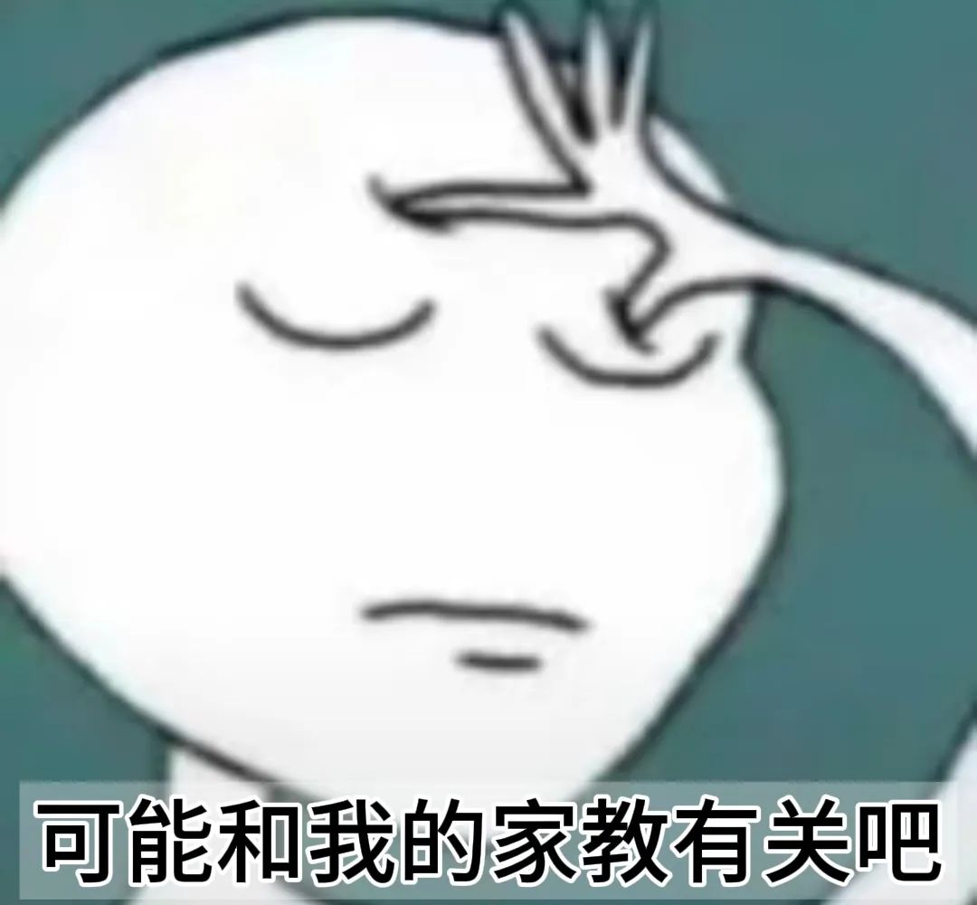 扶额苦笑表情包表情包图片 - 求表情网,斗图从此不求人!