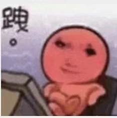龙图表情包|包搞砸的 可爱卡通小人双手放在胸前，表情呆萌带感表情包图片gif动图 - 求表情网,斗图从此不求人!