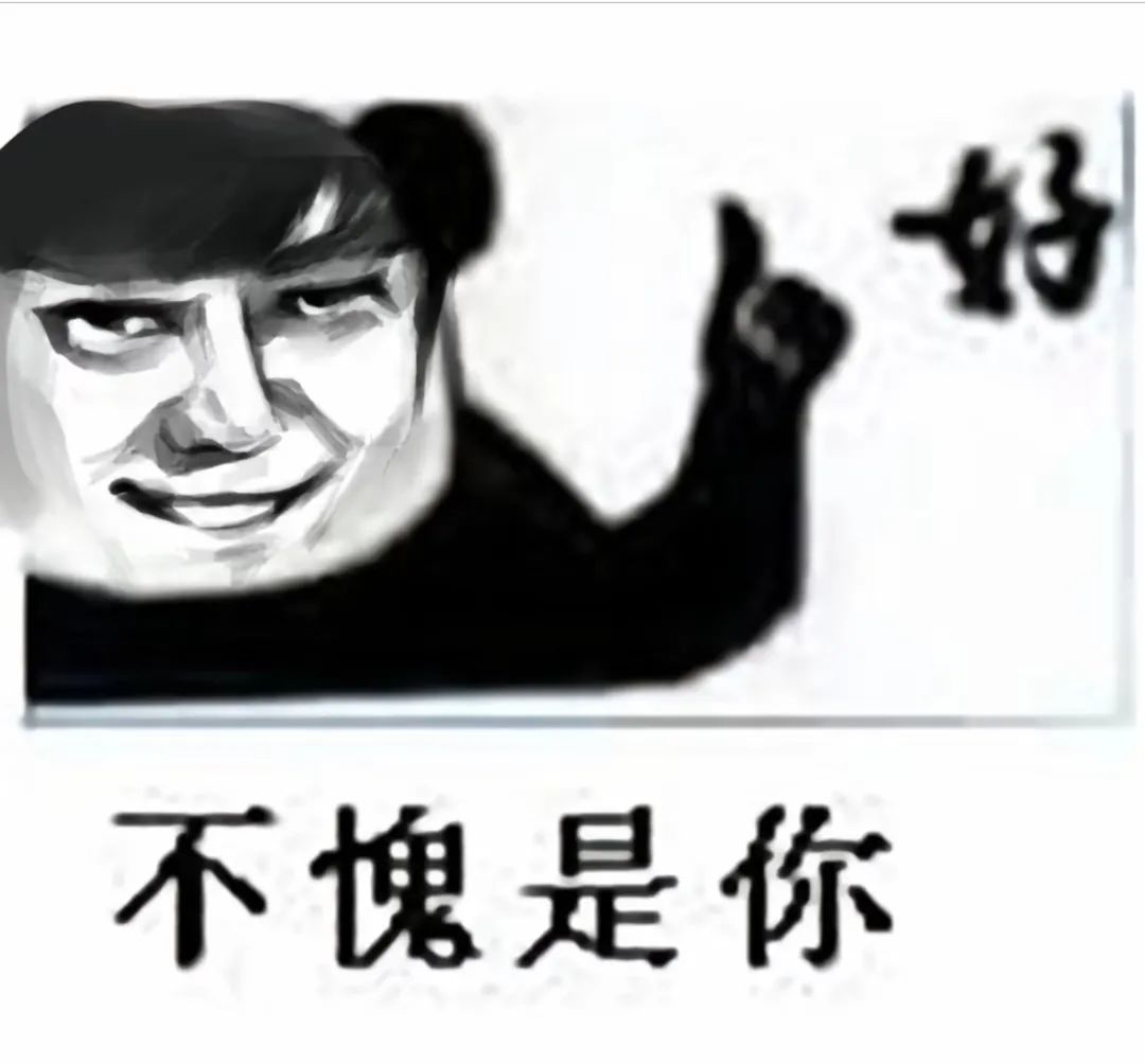 何炅 邪恶栀子花龙图表情包表情包图片gif动图 - 求表情网,斗图从此不求人!