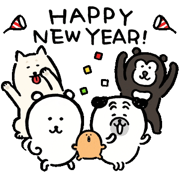 自嘲熊透明底GIF动图 可爱萌宠们欢腾庆祝，配文“HAPPY NEW YEAR!”超喜庆表情包图片gif动图 - 求表情网,斗图从此不求人!