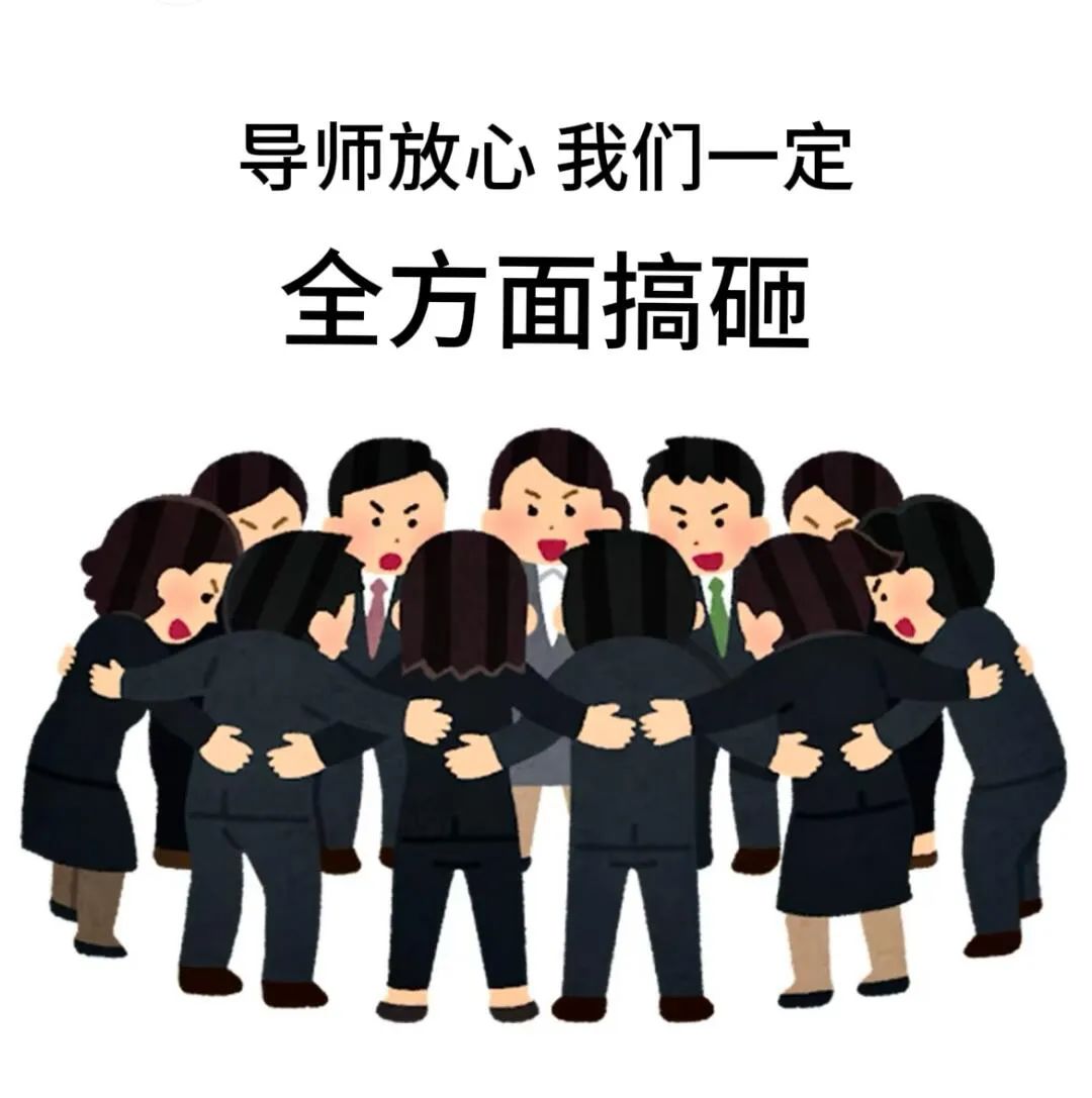 日本小人 职场打工人阴阳怪气表情包 《感谢领导当初选择我 但便宜就是没好货》幽默职场表情包表情包图片 - 求表情网,斗图从此不求人!