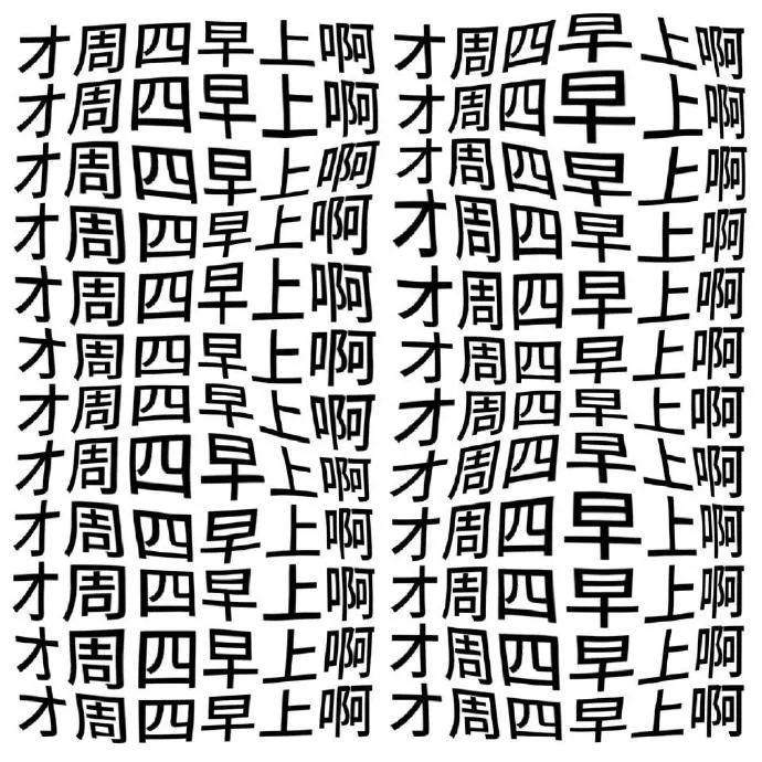 才你啊才你啊把一条表情包图片 - 求表情网,斗图从此不求人!